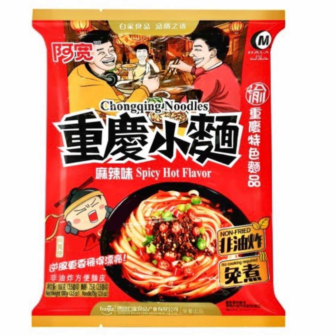 บะหมี่ฉงชิ่งเส้นเล็ก ตรา อาควน 115 กรัม - 1