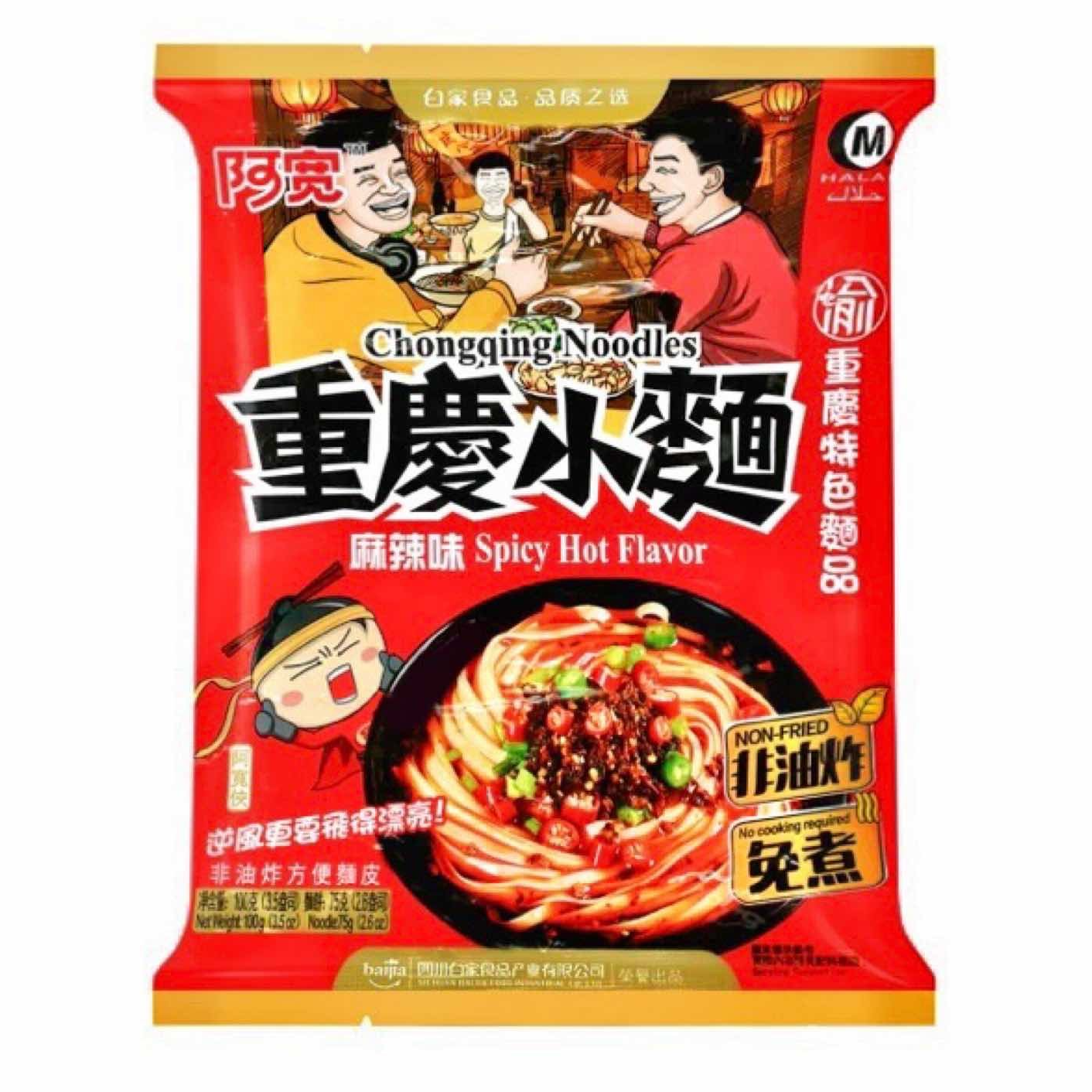 A-Kuan Chongqing Noodles 115g - 1