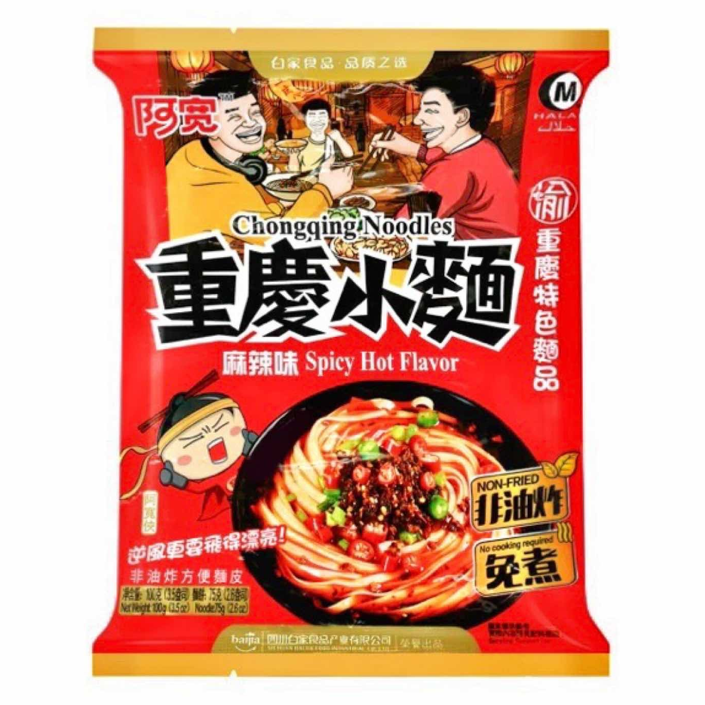 阿宽重庆小面115克 - 1
