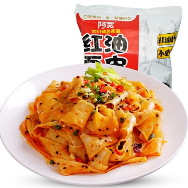 บะหมี่เส้นใหญ่ คลุกน้ำมันพริก ตรา อาควน 115 กรัม (รสหม่าล่า) - 1