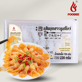 Foodee Konjac Knot Noodles 220g - 1