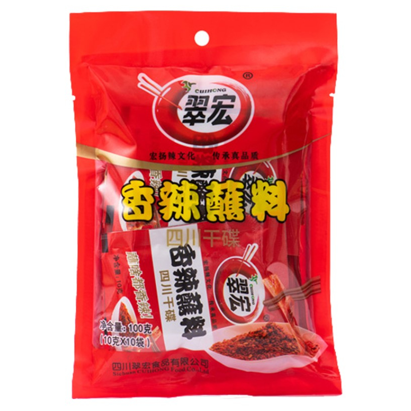 Cuihong Fragrant Spicy Dipping Sauce 100g (10g x 10 packs) - 1