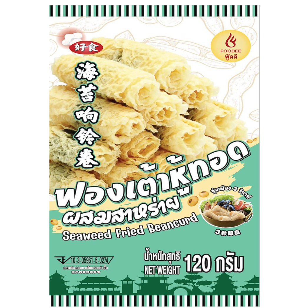 ฟองเต้าหู้ทอดสาหร่าย ตราฟู้ดดี 120 กรัม - 1