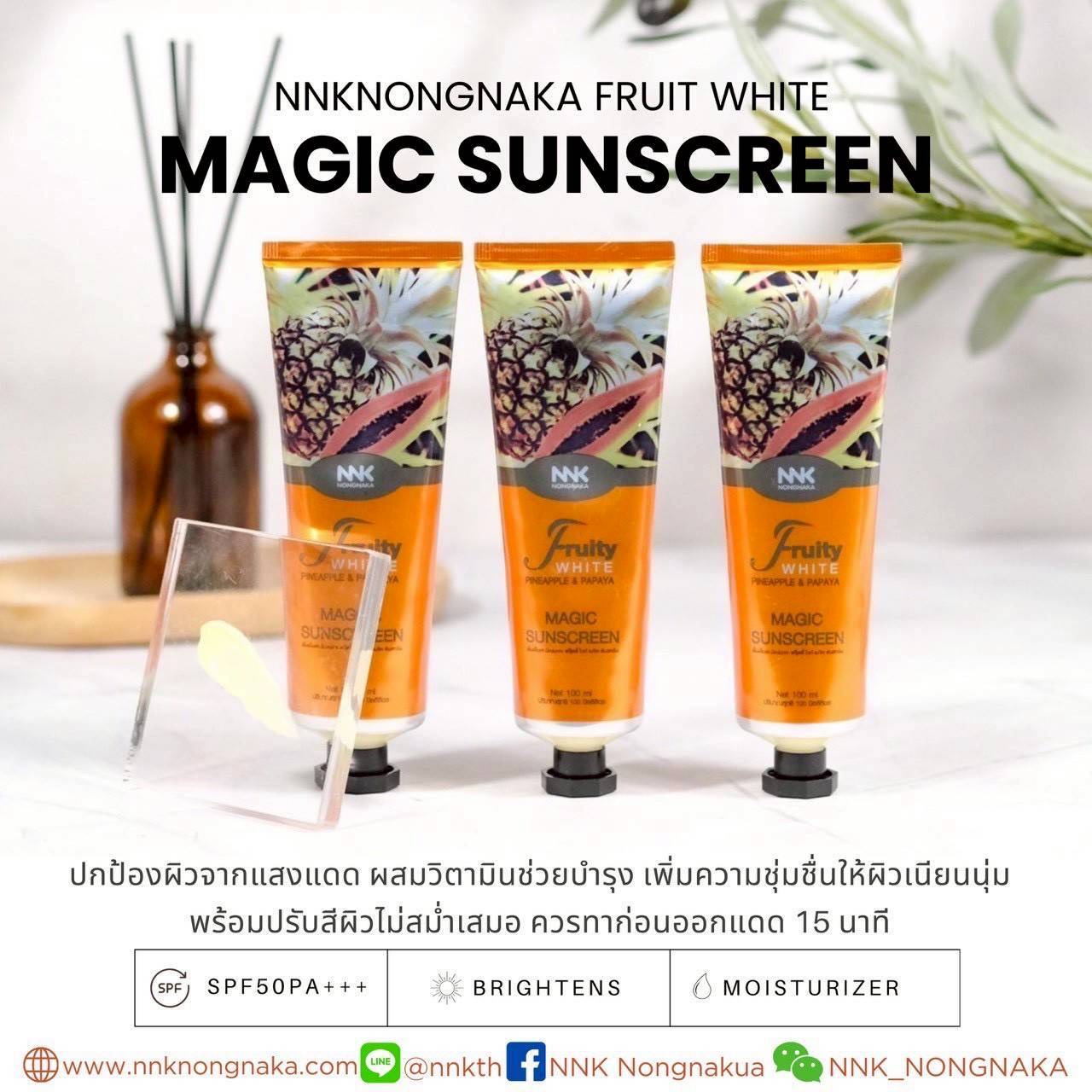 NNKNONGNAKA FRUITY WHITE MAGIC SUNSCREEN - 2