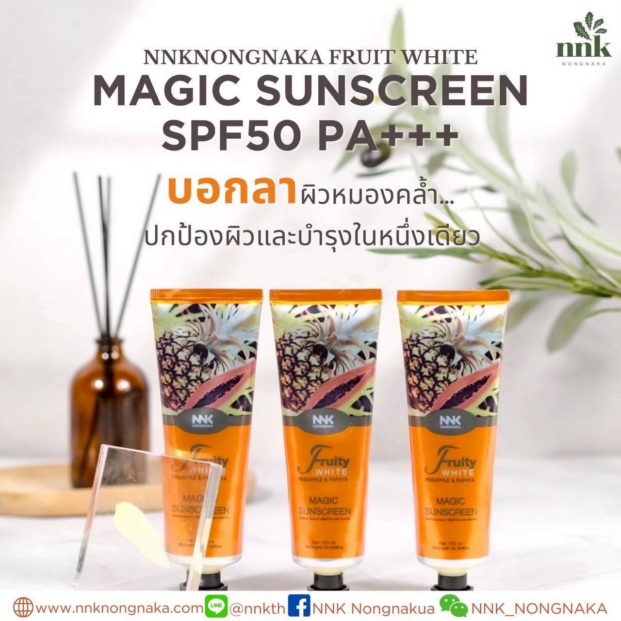 NNKNONGNAKA FRUITY WHITE MAGIC SUNSCREEN - 2