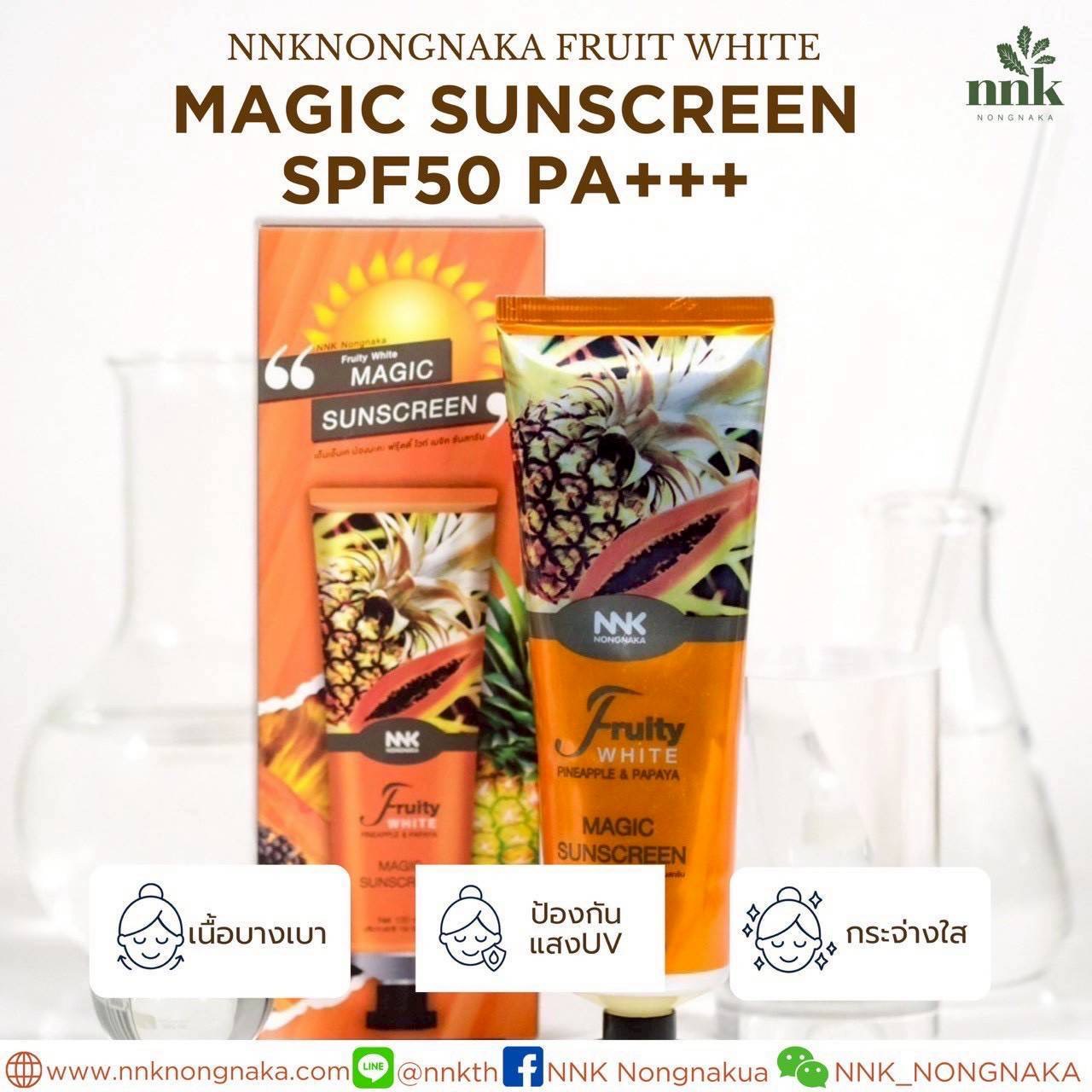 NNKNONGNAKA FRUITY WHITE MAGIC SUNSCREEN - 1