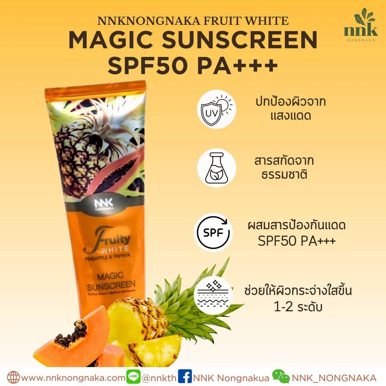 NNKNONGNAKA FRUITY WHITE MAGIC SUNSCREEN - 2