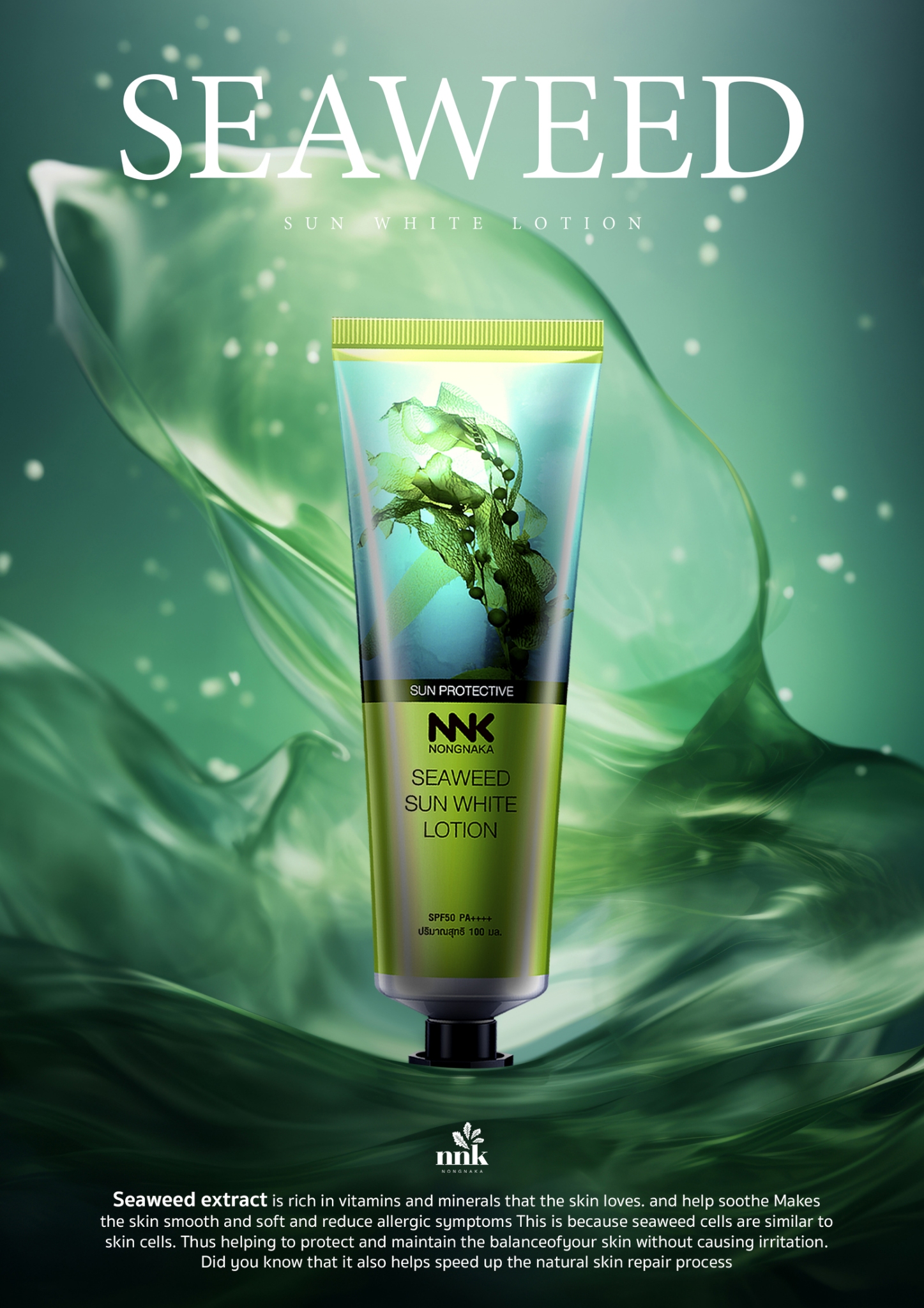 NNKNONGNAKA SEAWEED SUN WHITE LOTION - 2
