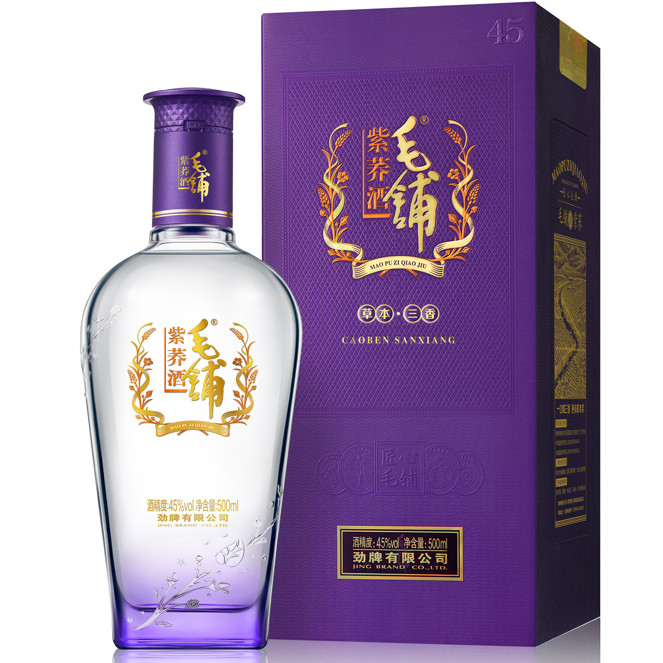 茅铺紫桥白酒 42% - 1