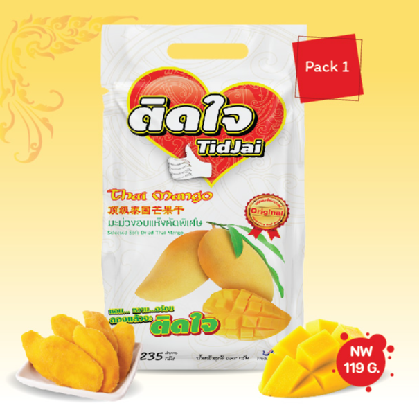 ติดใจ มะม่วงอบแห้ง 235 กรัม (NW200g) - 1