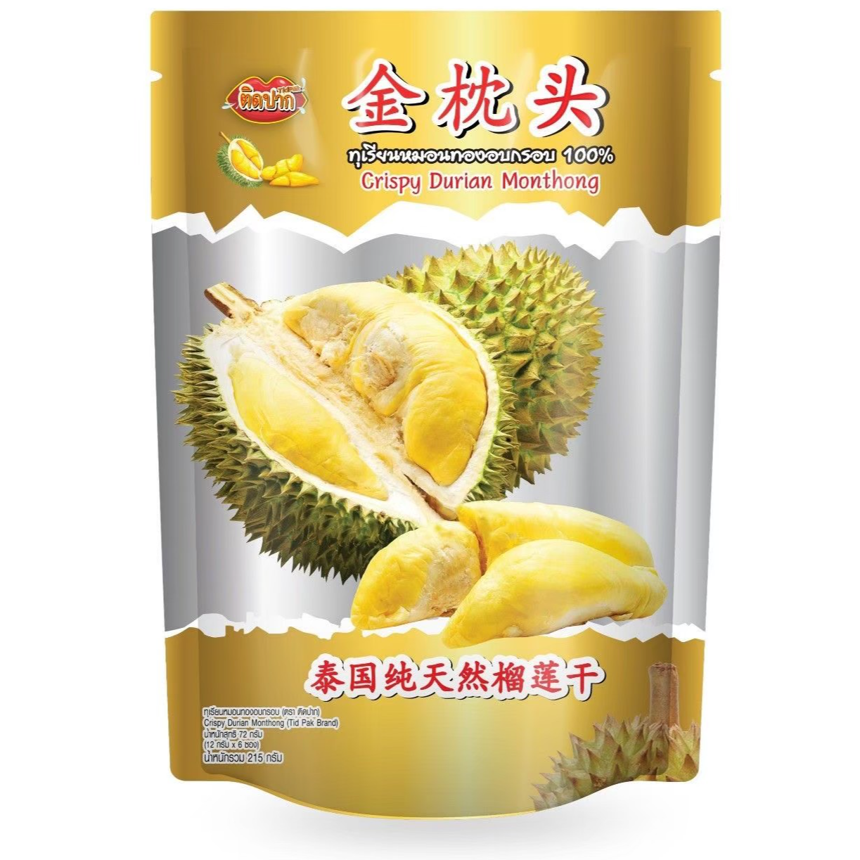 Tid Pak Freeze-Dried Monthong Durian 215g (NW 72g) - 1