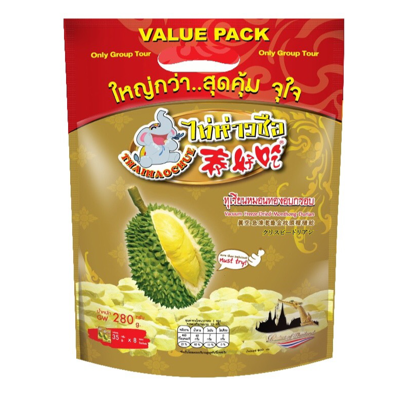 ไทยอร่อย ทุเรียนหมอนทองฟรีซดราย 280 กรัม (NW90g) - 1