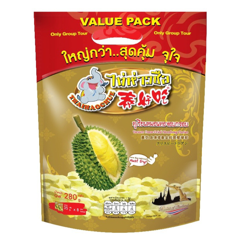 Thai Aroi Freeze-Dried Monthong Durian 280g (NW 90g) - 1