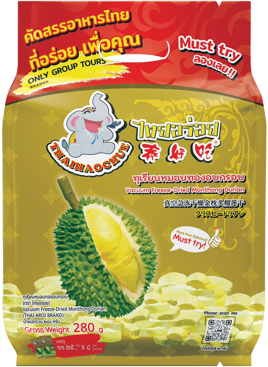 Thai Aroi Freeze-Dried Monthong Durian 280g (NW 90g) - 2