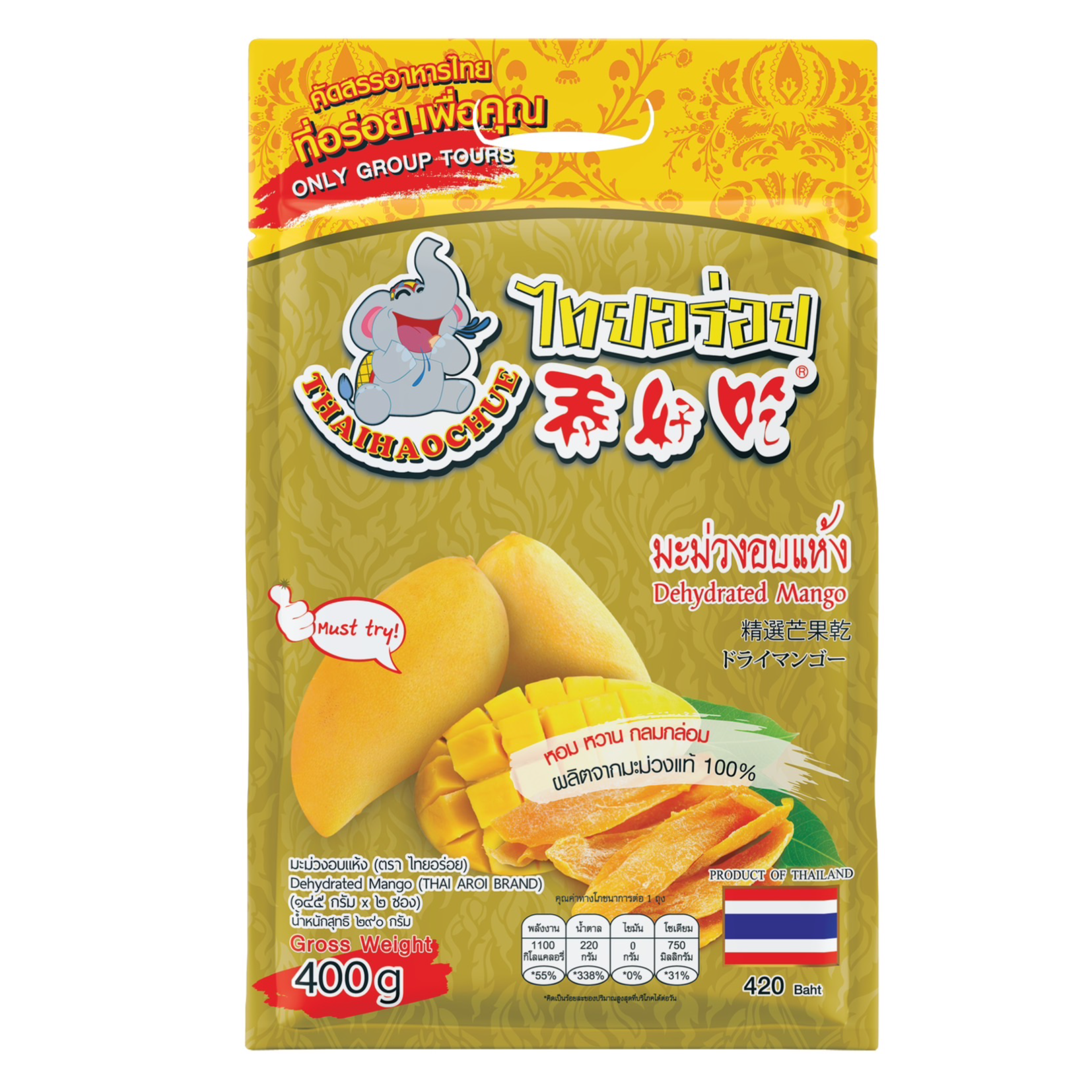 ไทยอร่อย มะม่วงอบแห้ง 400 กรัม (NW290g) - 1