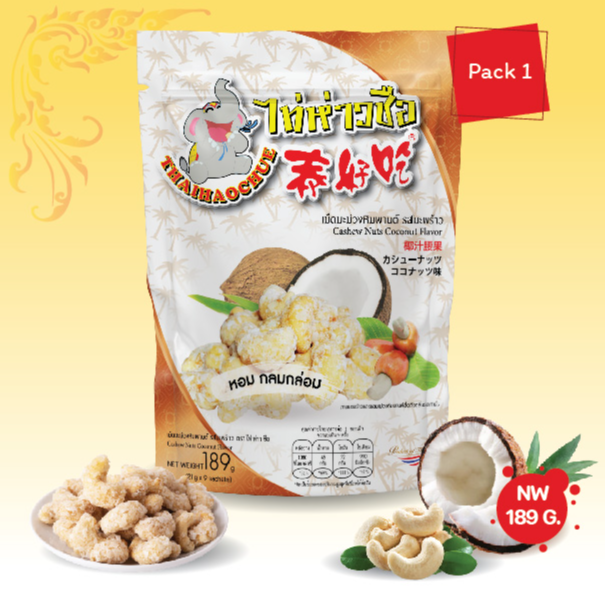 Thai Hao Chue Coconut Flavored Cashew Nuts 189g - 1