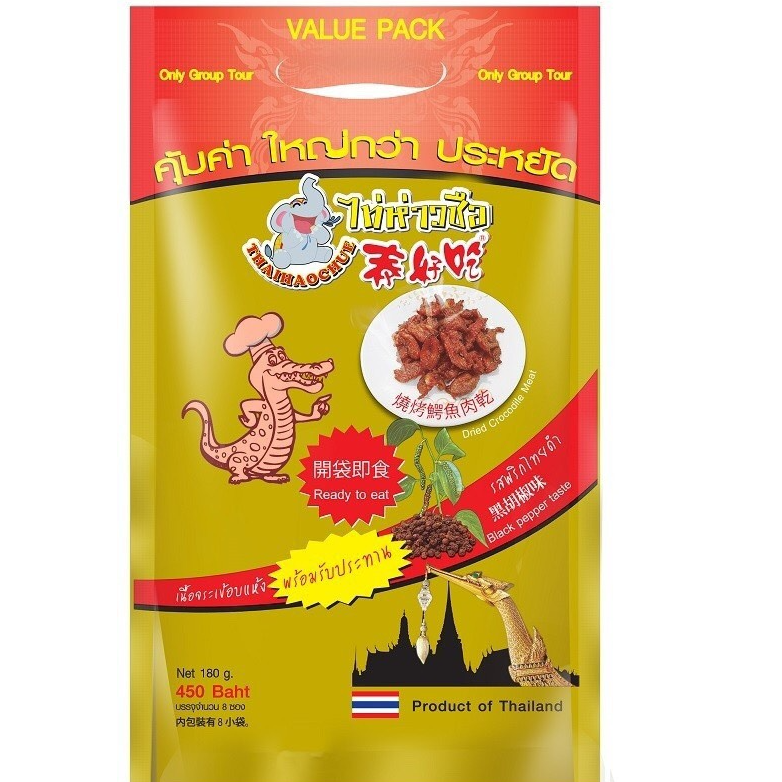 泰好吃 (Thai Aroi) 黑胡椒味鳄鱼肉 (180克) - 1