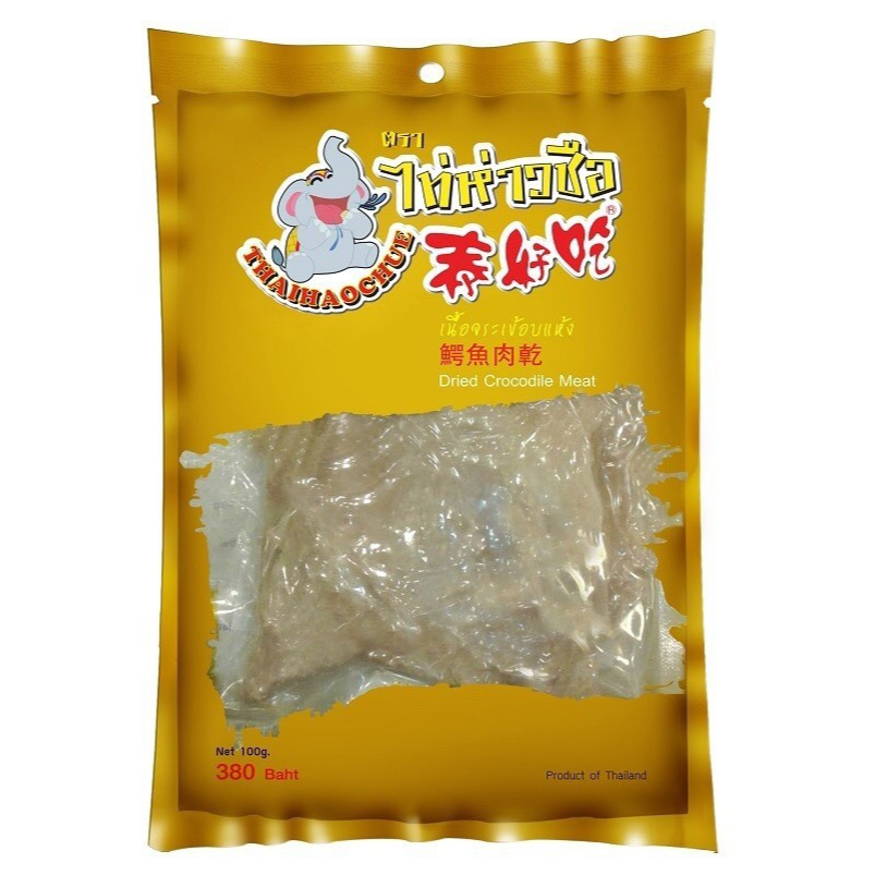 Thai Aroi Dried Crocodile Meat (100g) - 1