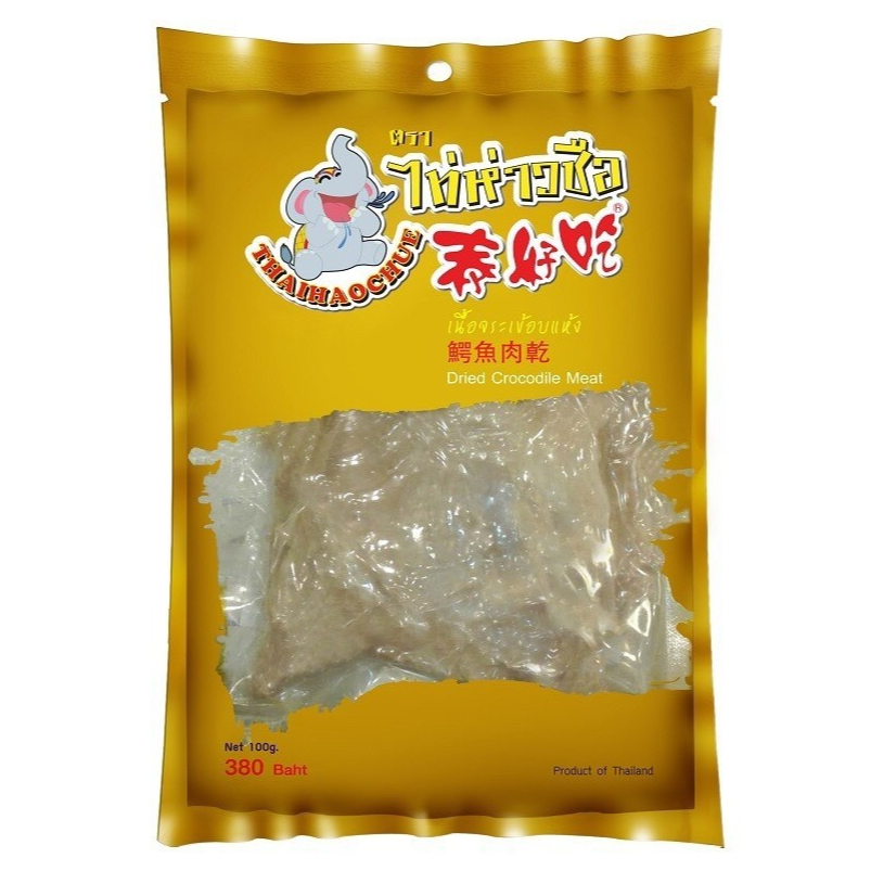 ไทยอร่อย เนื้อจระเข้อบแห้ง ขนาด 100 กรัม - 1