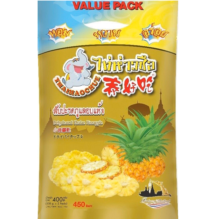 泰好吃 (Thai Aroi) 普莱小菠萝干 400克 (净重 290克) - 1
