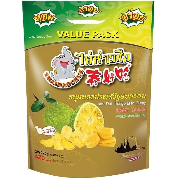 Thai Hao Chue Crispy Thong Prasert Jackfruit 220g (NW 90g) - 1