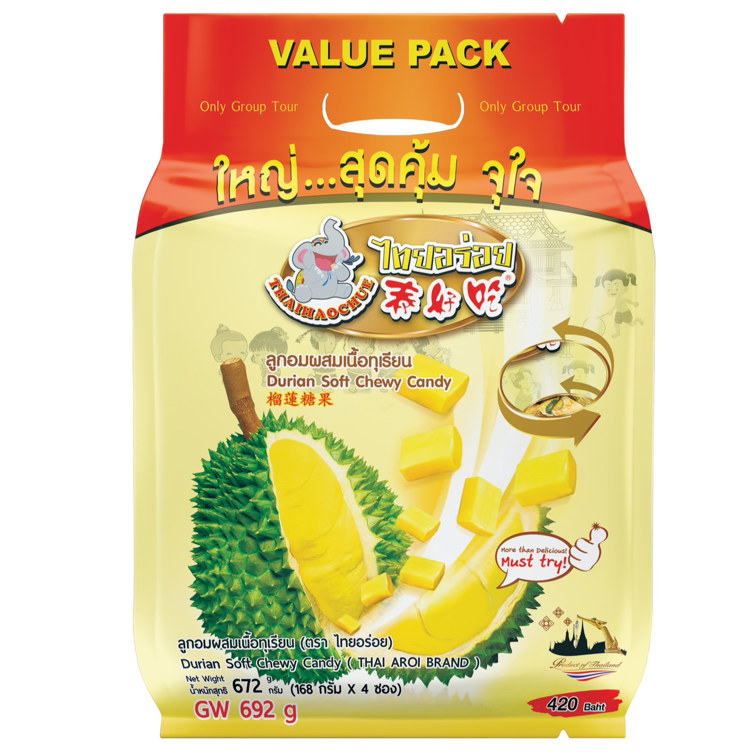 ไทยอร่อย ลูกอมรสทุเรียน 672 กรัม
