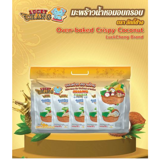 Lucky Chang Crispy Nam Hom Coconut 150g - 1