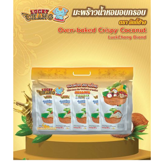 幸运象牌 泰式香水椰子脆片 150克 - 1