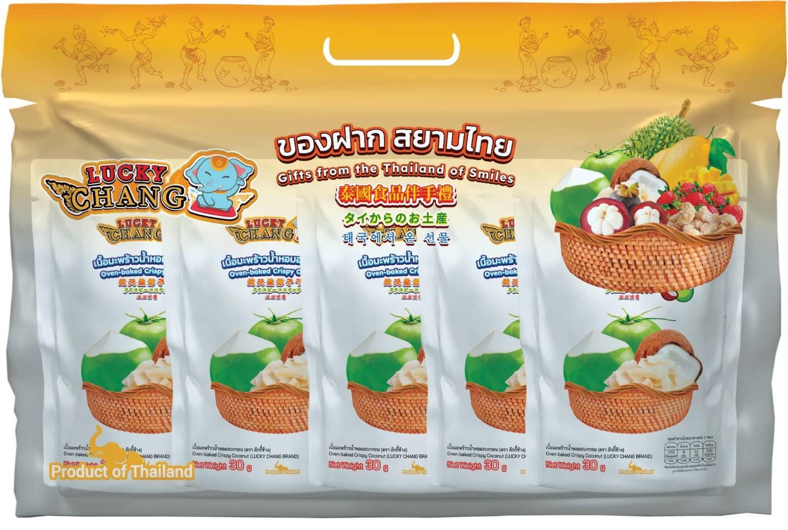 มะพร้าวน้ำหอมอบกรอบ ตรา ลัคกี้ช้าง ขนาด 150 กรัม - 2