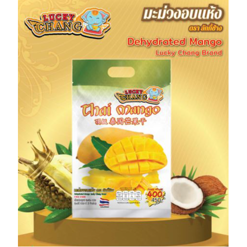 Lucky Chang Low Sugar Dried Mango 290g - 1