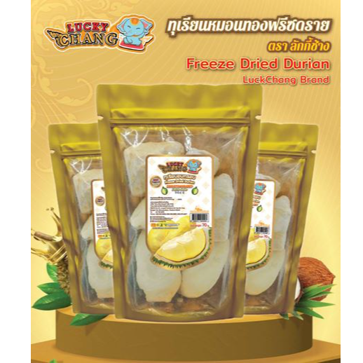 Lucky Chang Freeze-Dried Monthong Durian 70g (Pack of 3) - 1