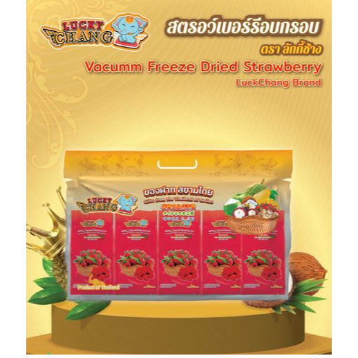 Lucky Chang Crispy Strawberry (Pack of 8) - 1