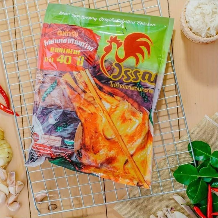 Wan Khao Suan Kwang Grilled Chicken - 1