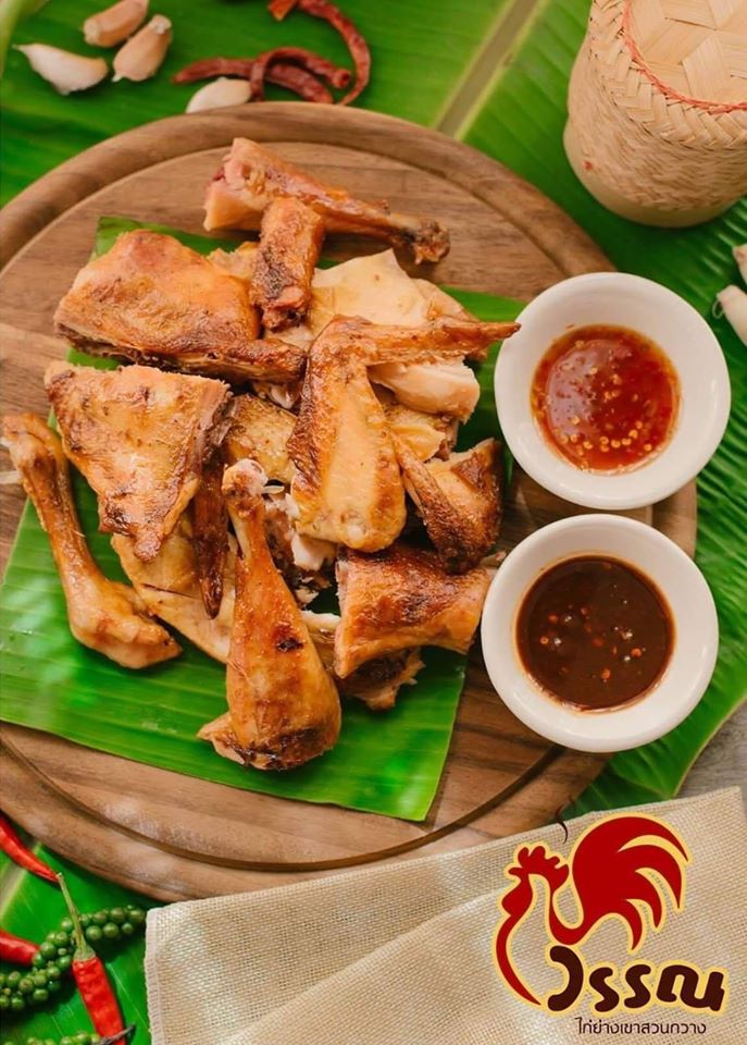 Wan Khao Suan Kwang Grilled Chicken - 2