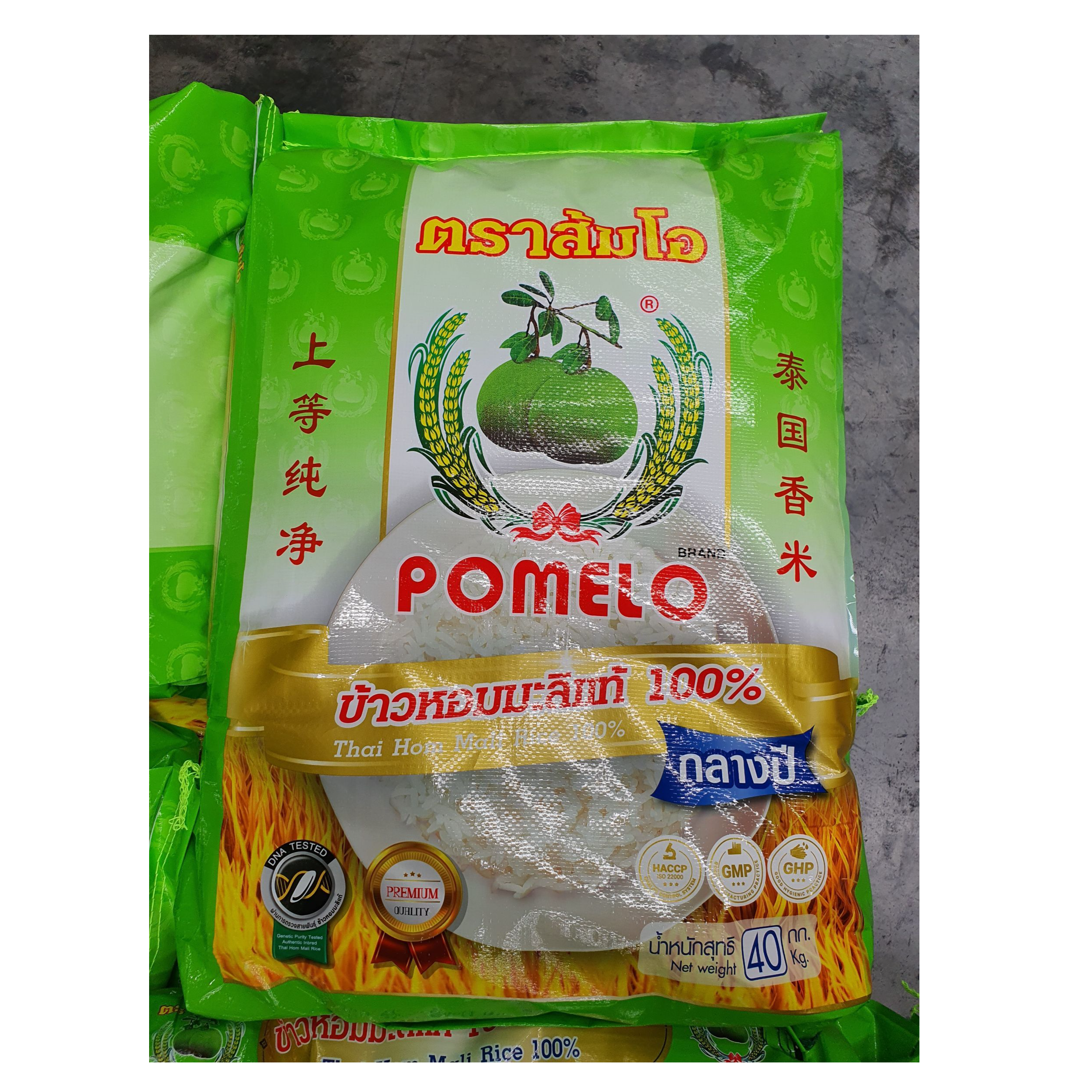ข้าวหอมมะลิแท้ 100% (ข้าวกลางปี) ตราส้มโอ 40 kg. - 1