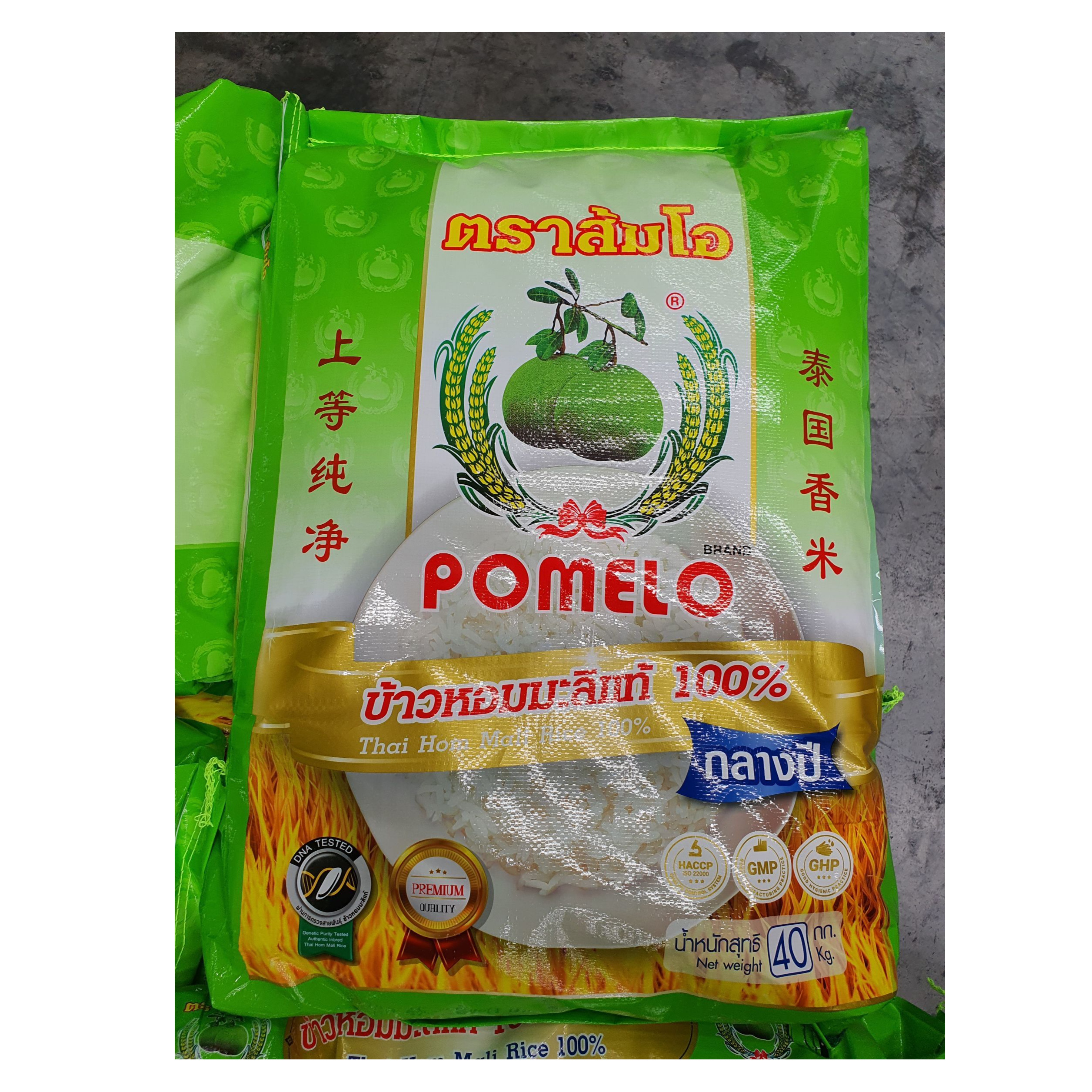 Som-O Brand 100% Thai Jasmine Rice (Mid-Year Crop) 40 kg - 1