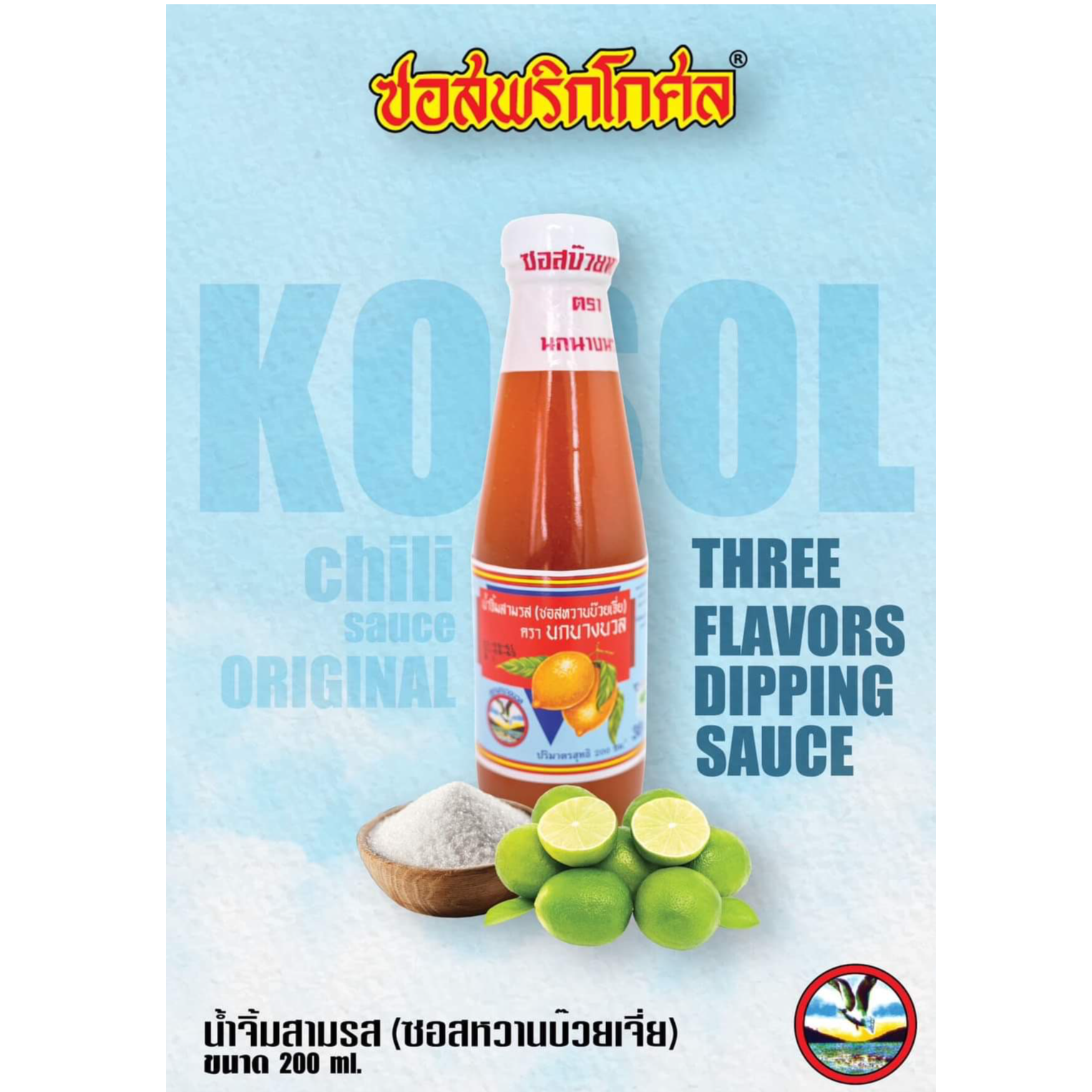 Kosol Sweet Plum Sauce - 1