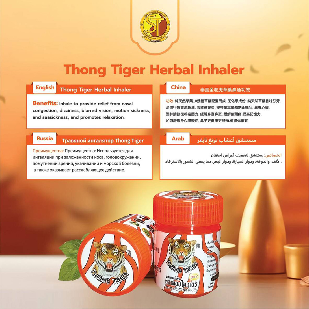 Thong Tiger Herbal Inhaler - 2
