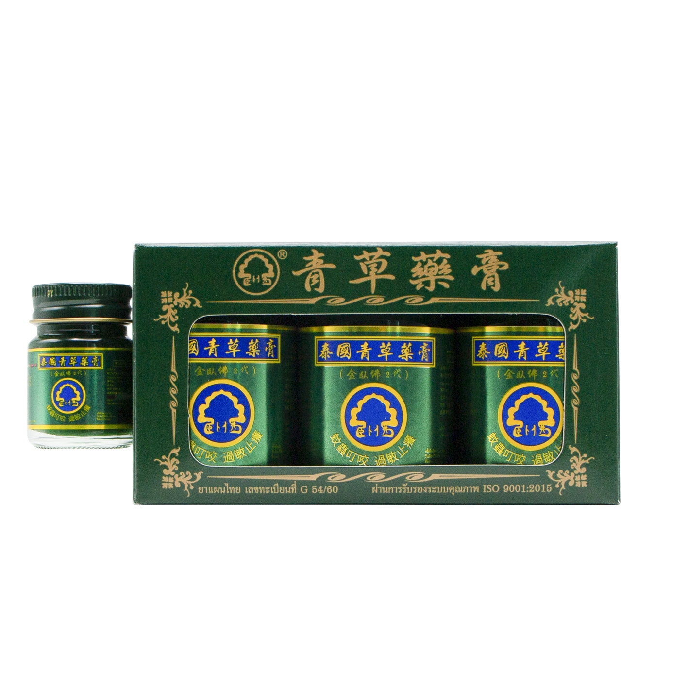 菩提草本青草药膏 2号配方 - 2