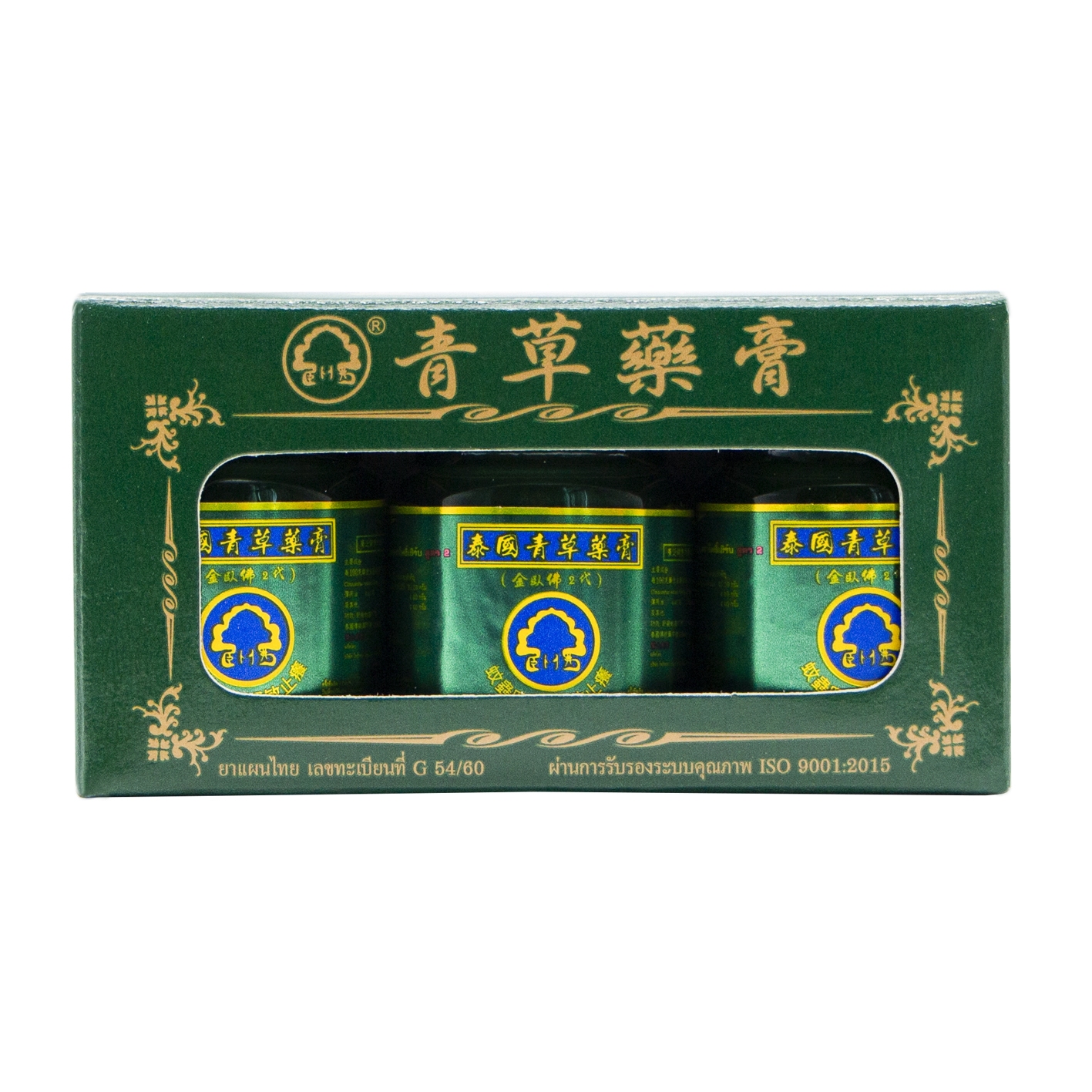 菩提草本青草药膏 2号配方 - 4
