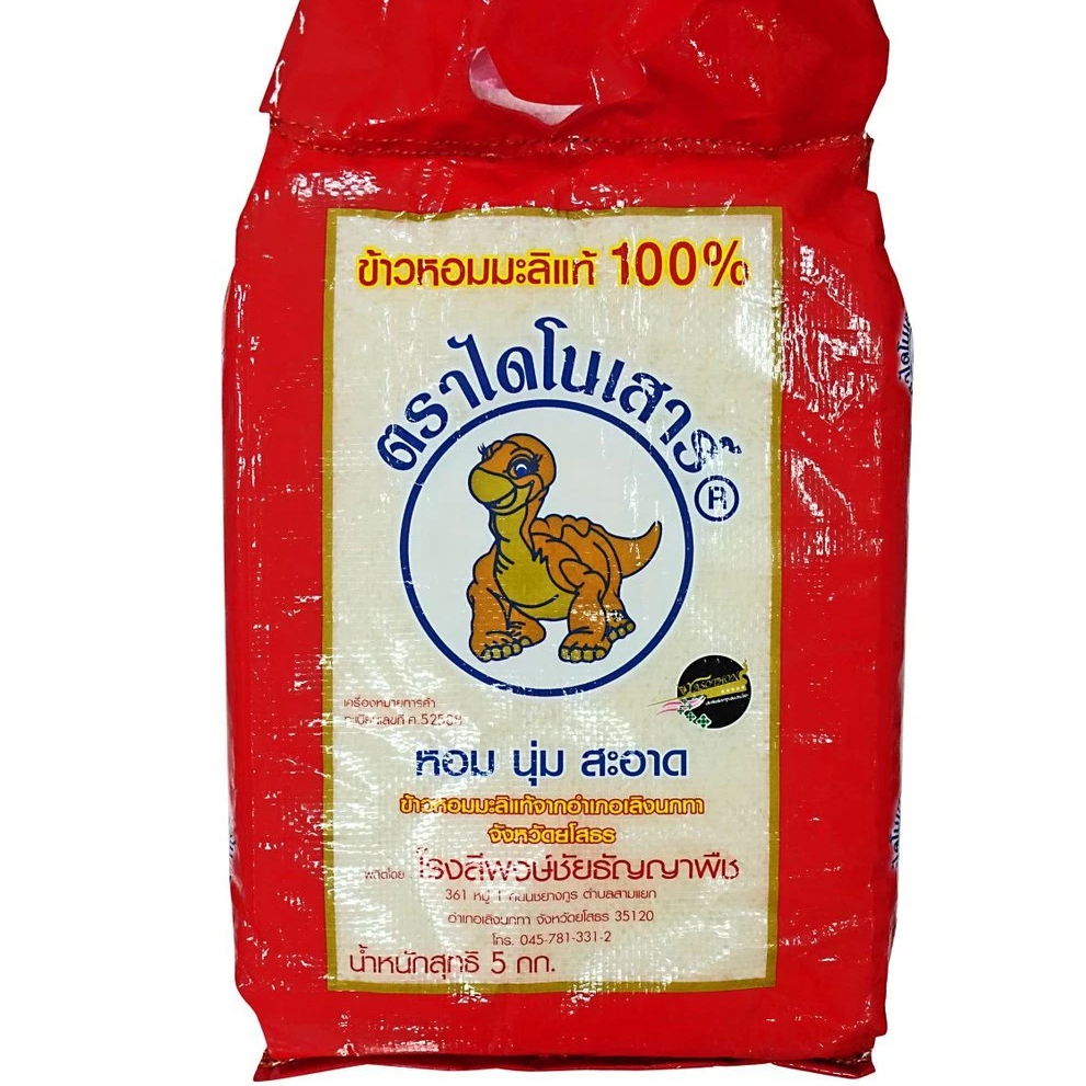 Dinosaur Brand 100%  Jasmine Rice - 1