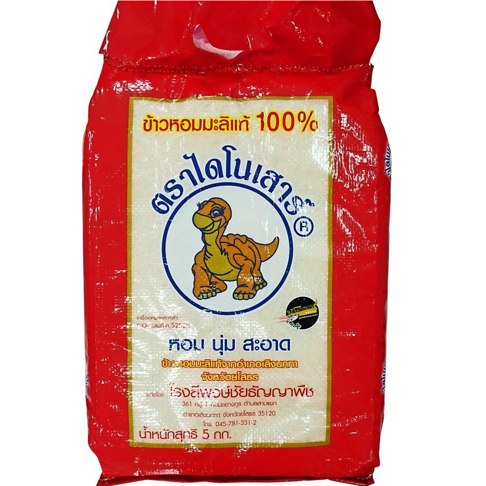 恐龙牌 100% 纯正茉莉香米 - 1