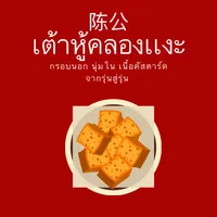 Supplier logo