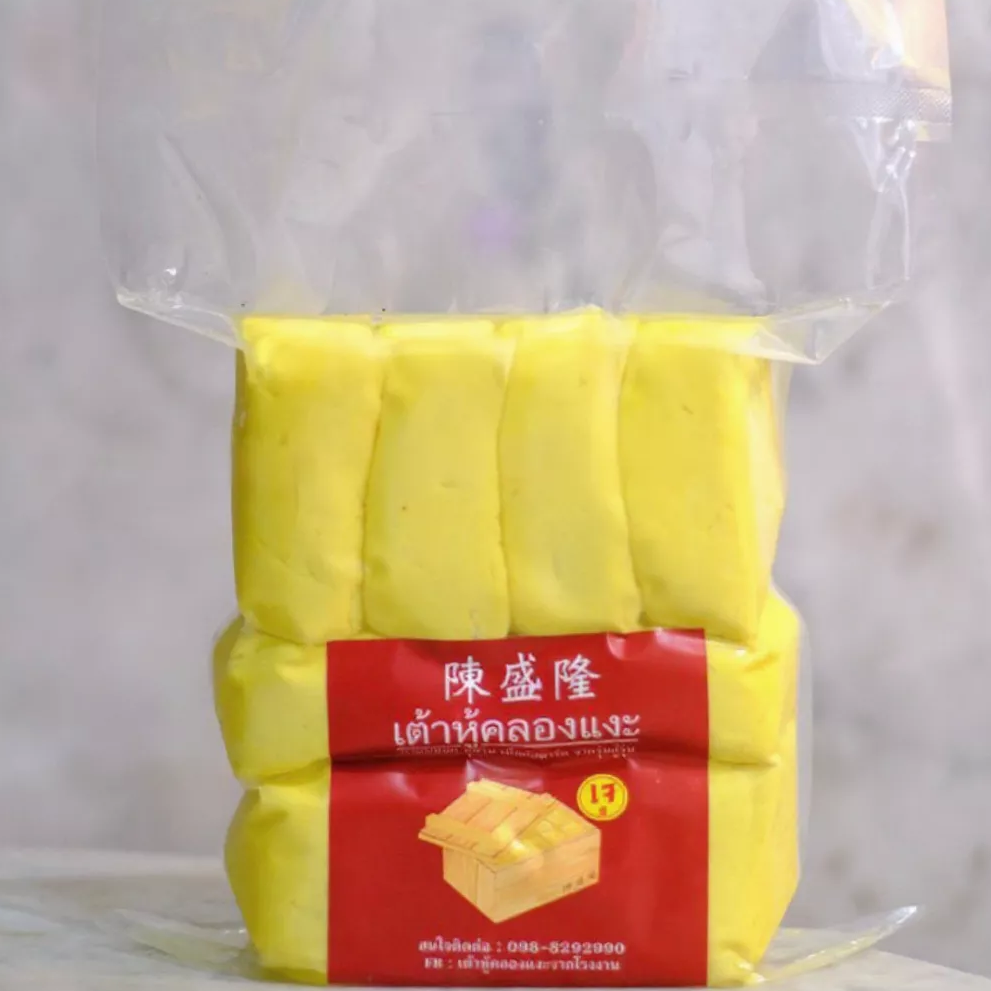 Khlong Ngae 豆腐（合艾知名空雅豆腐） - 1