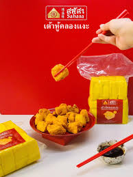 Khlong Ngae Tofu - 3