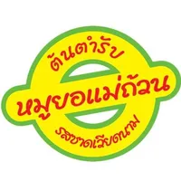 Supplier logo