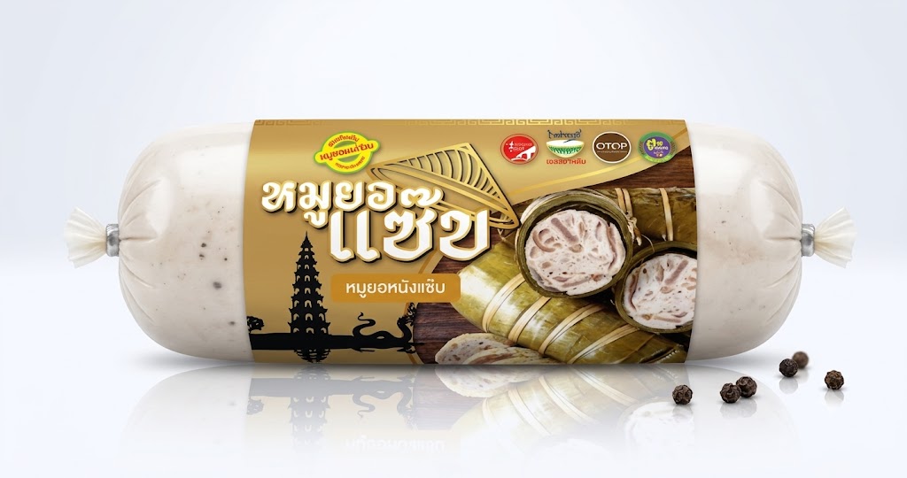 美团品牌 越南风味香辣猪肉扎肉(含猪皮)– 500克 - 2