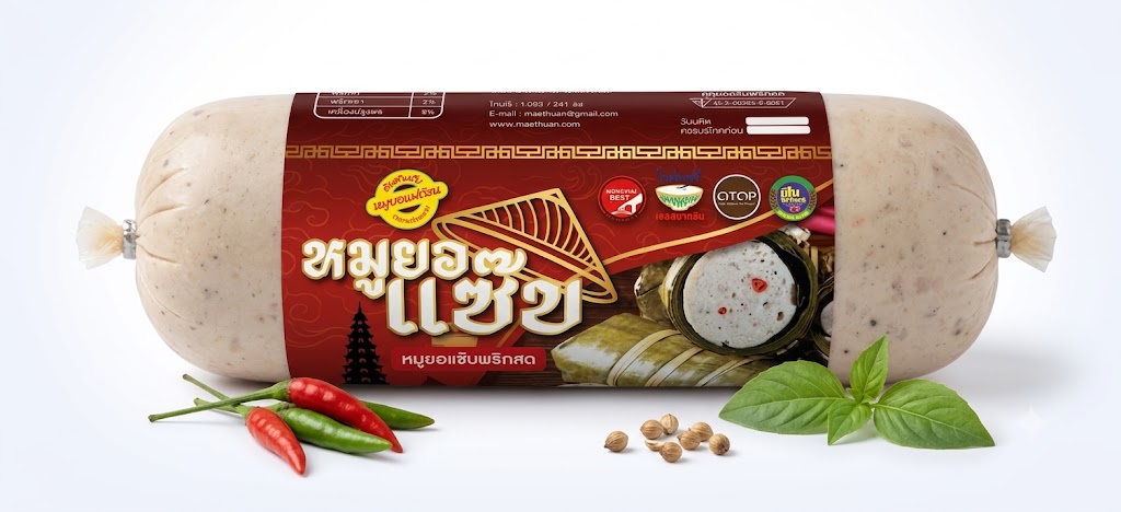 美团品牌 越南风味鲜辣椒猪肉扎肉 – 500克 - 2
