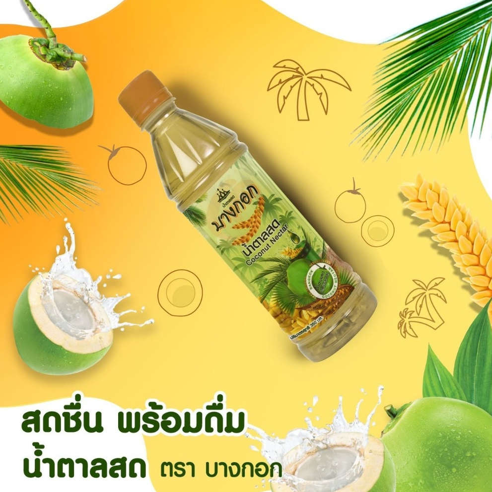 Bangkok Coconut Nectar 350 ml. - 1