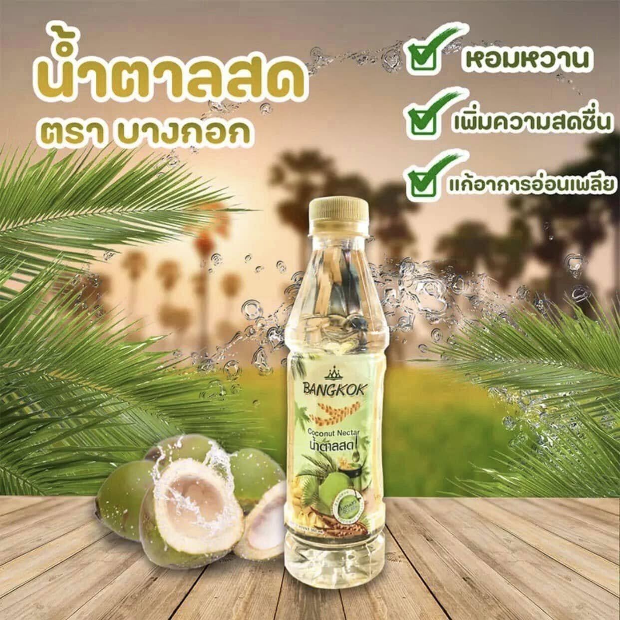 Bangkok Coconut Nectar 350 ml. - 2